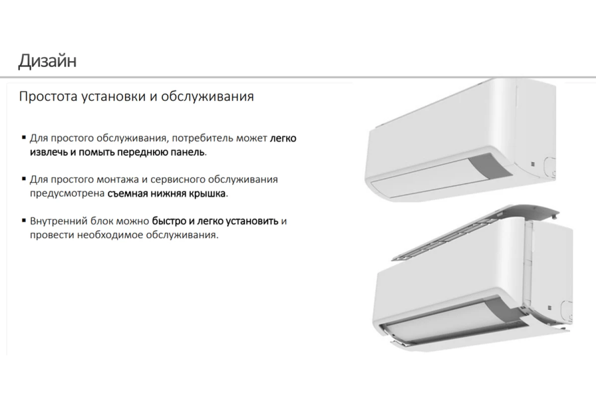 Кондиционер Samsung Wind Free Mass Geo AR24BSFAMWKNER