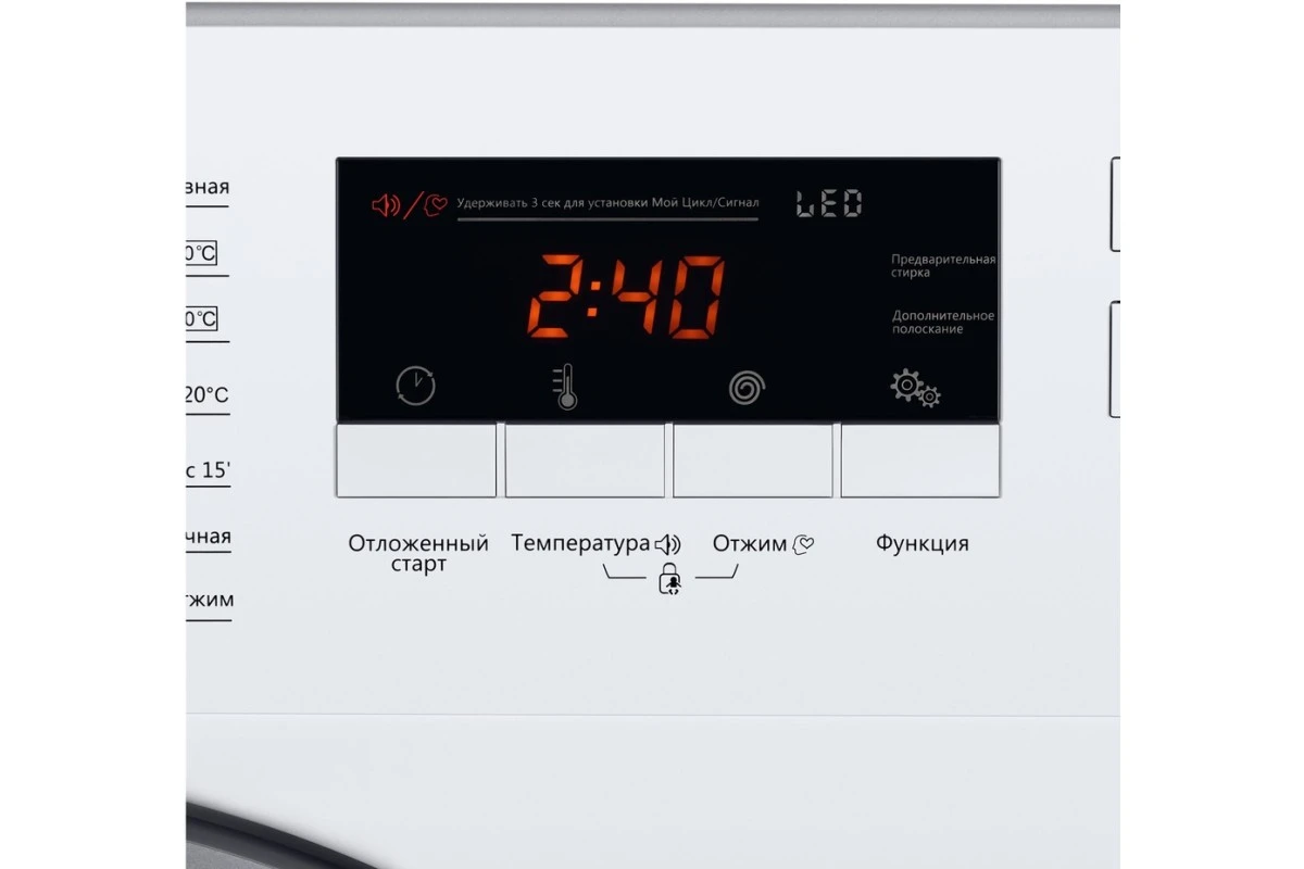 Встраиваемая cтиральная машина MAUNFELD MBWM148S