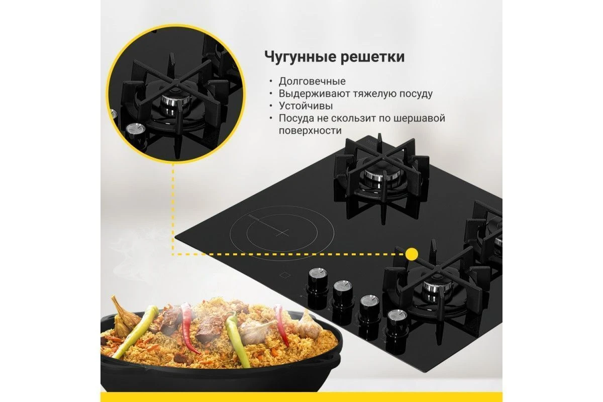 Комбинированная варочная панель Simfer H60N32S522