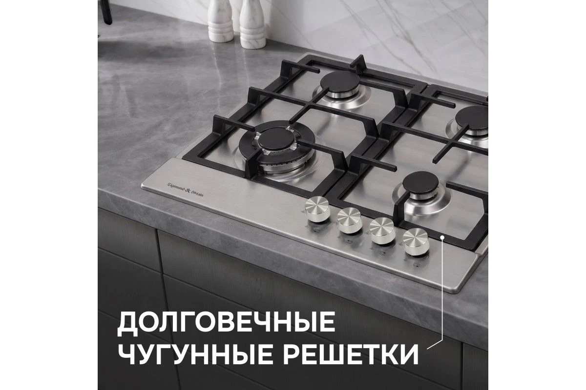 Газовая варочная панель Zigmund & Shtain GN 128.61 S