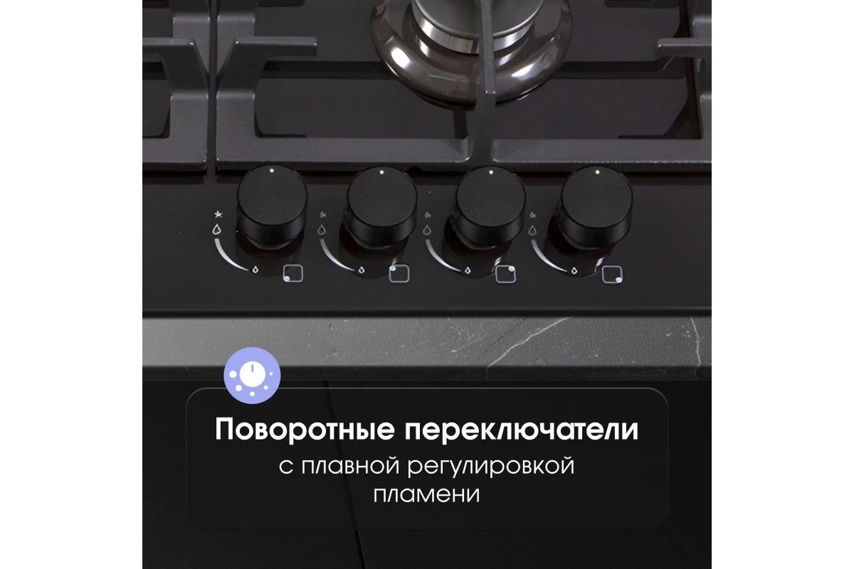 Газовая варочная панель из закаленного стекла Zigmund & Shtain MN 185.61 B