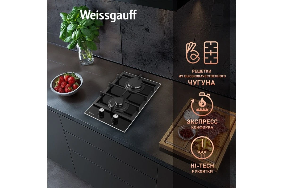 Варочная панель Weissgauff HGG 320 BGV