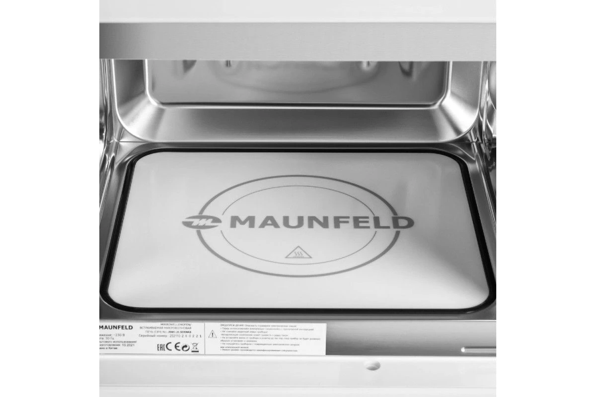 Встраиваемая микроволновая печь Maunfeld JBMO.20.5ERWAS