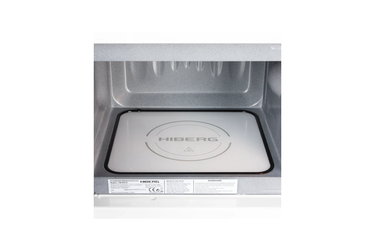 Встраиваемая микроволновая печь Hiberg i-VM 6502 W