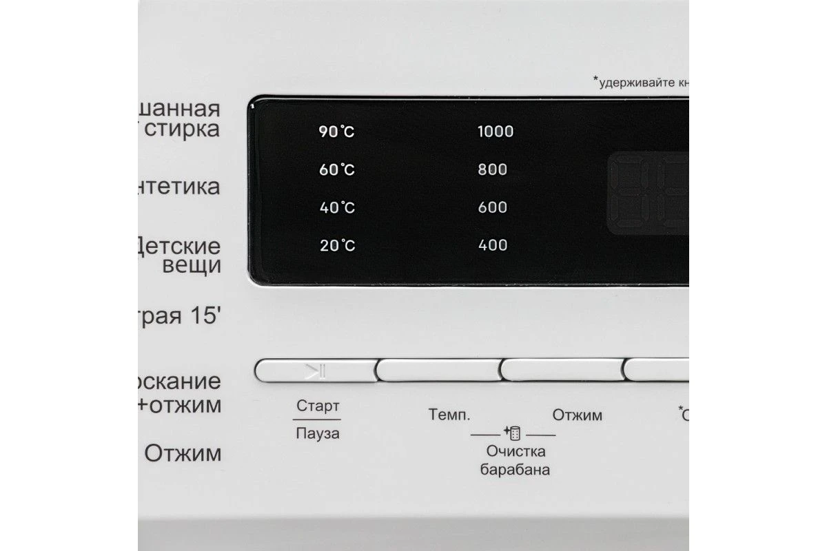 Стиральная машина Nord WM2 6100 W