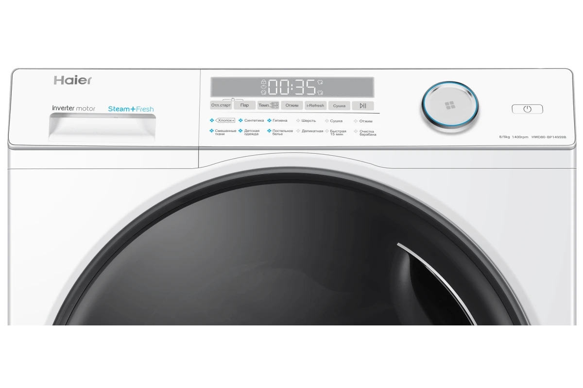 Стирально-сушильная машина Haier HWD80-BP14959B