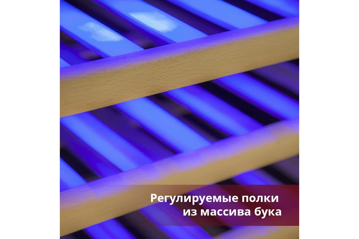 Винный шкаф Cold Vine C38-KSF2