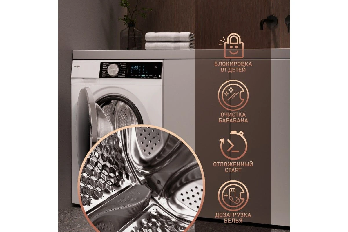Cтиральная машина с инвертором и паром Weissgauff WM 47148 DC Inverter Steam