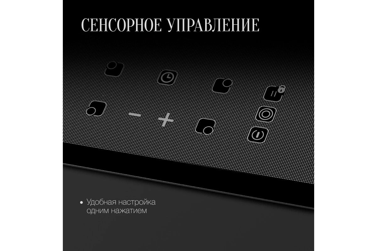 Варочная панель Kuppersberg ESO 622 F