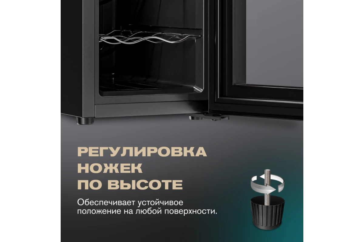 Винный шкаф Meyvel MV08-TB1