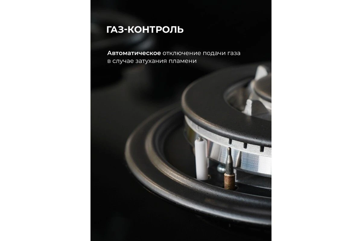 Варочная панель газовая LEX GVS 642-1 IX