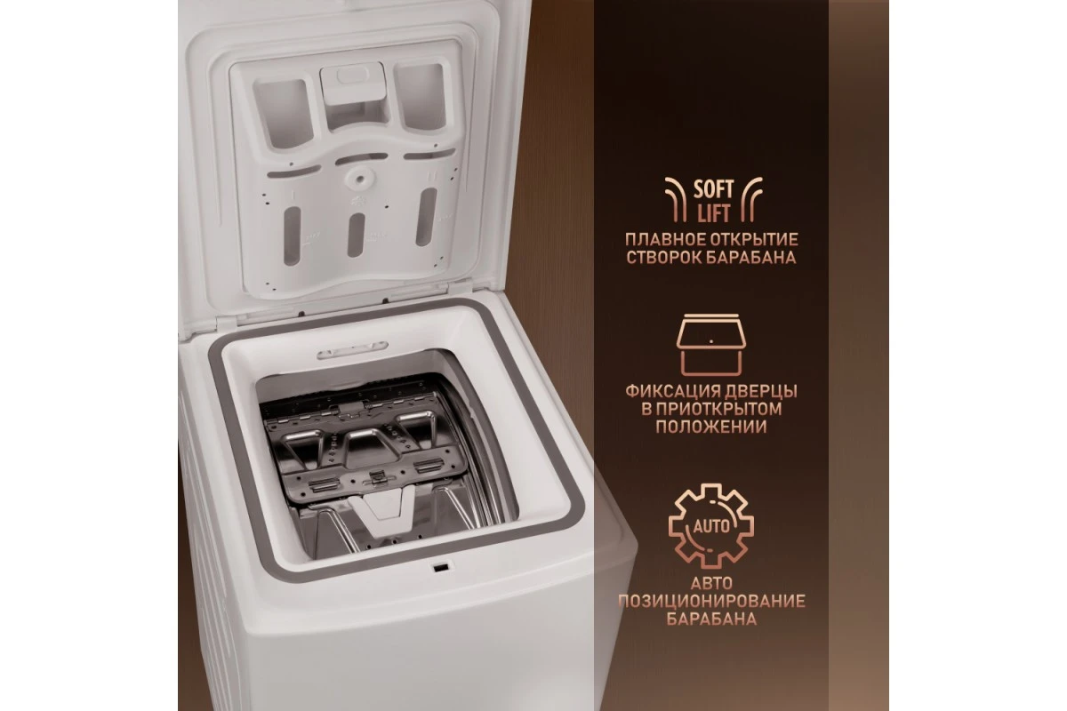 Стиральная машина с вертикальной загрузкой Weissgauff WM 40970 TD Inverter Steam