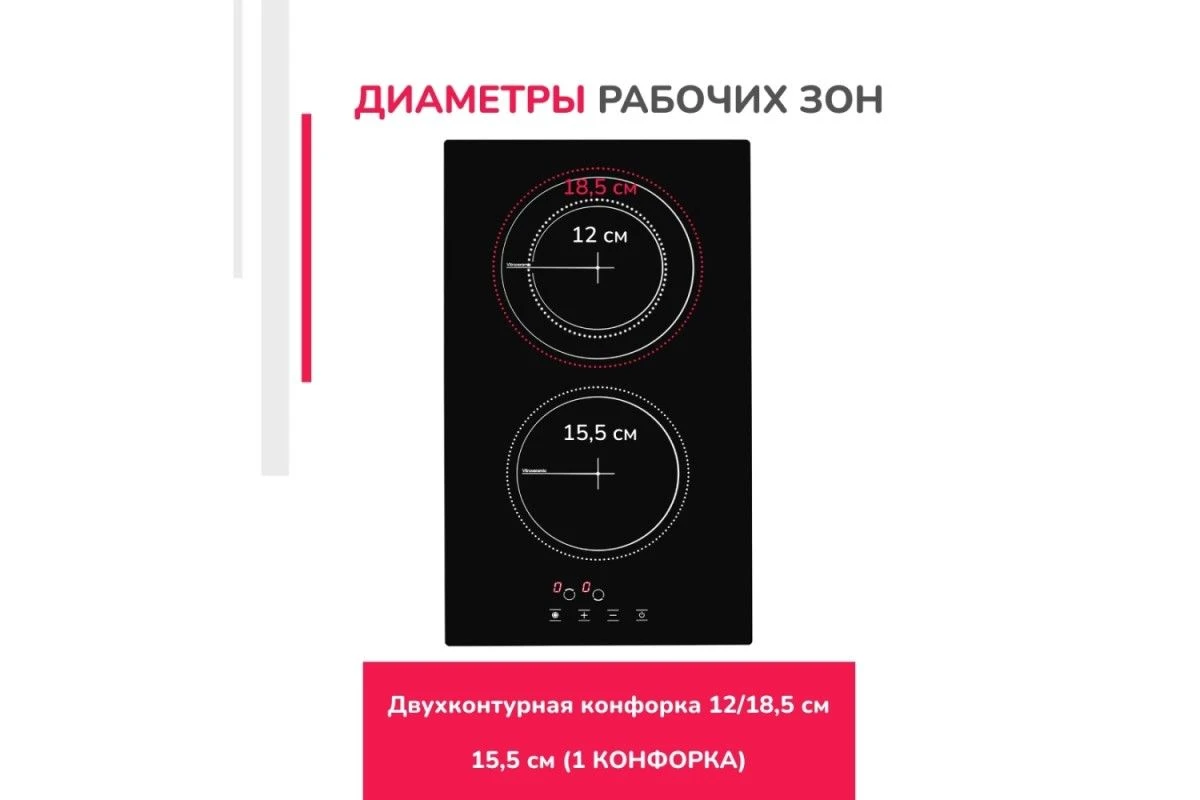 Электрическая варочная панель Simfer H30D12B020