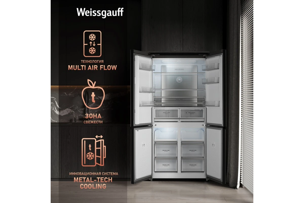 Отдельностоящий холодильник с инвертором Weissgauff WCD 510 Built-in Inverter NoFrost Black Glass