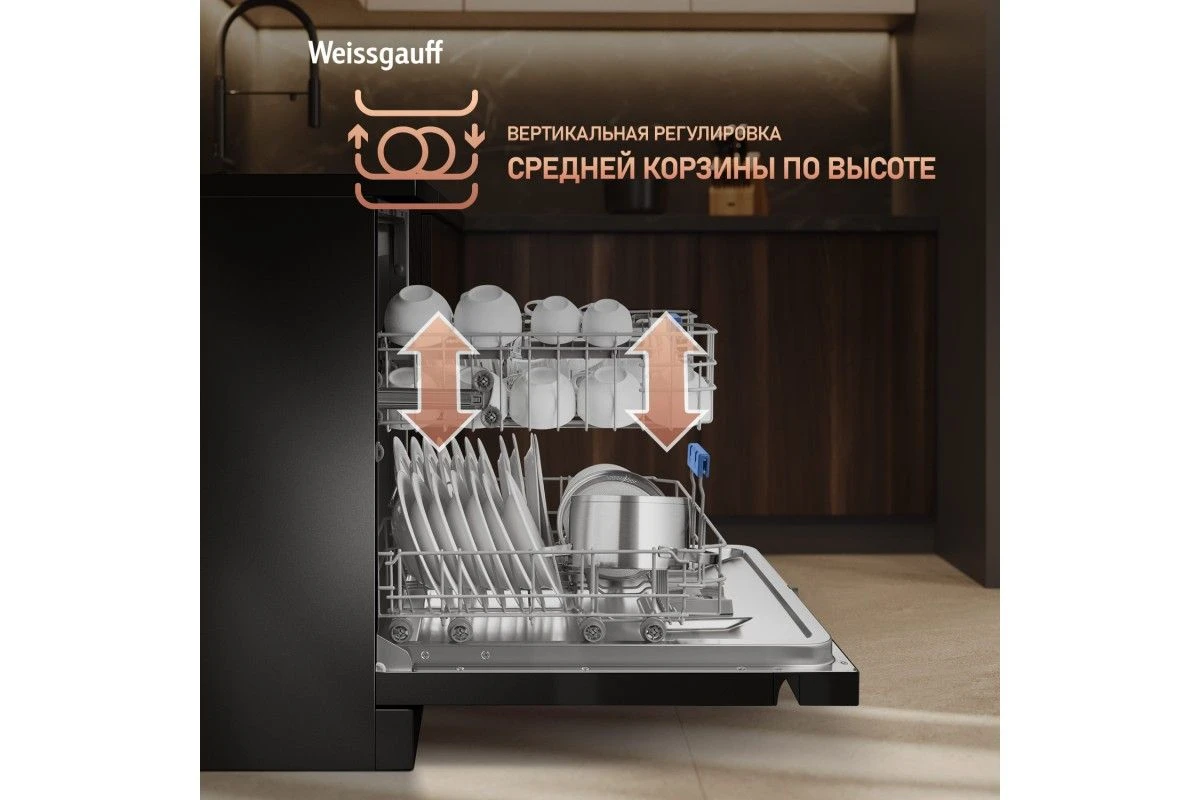 Посудомоечная машина Weissgauff DW 6038 D Dual Wash Black