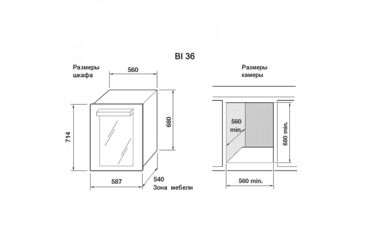 Винный шкаф Indel B Built-In 36 Home Plus