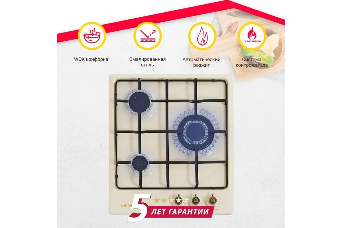 Газовая варочная панель Simfer H45V35O517