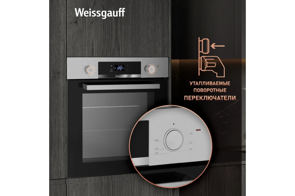 Духовой шкаф Weissgauff EOV 29 PDXS