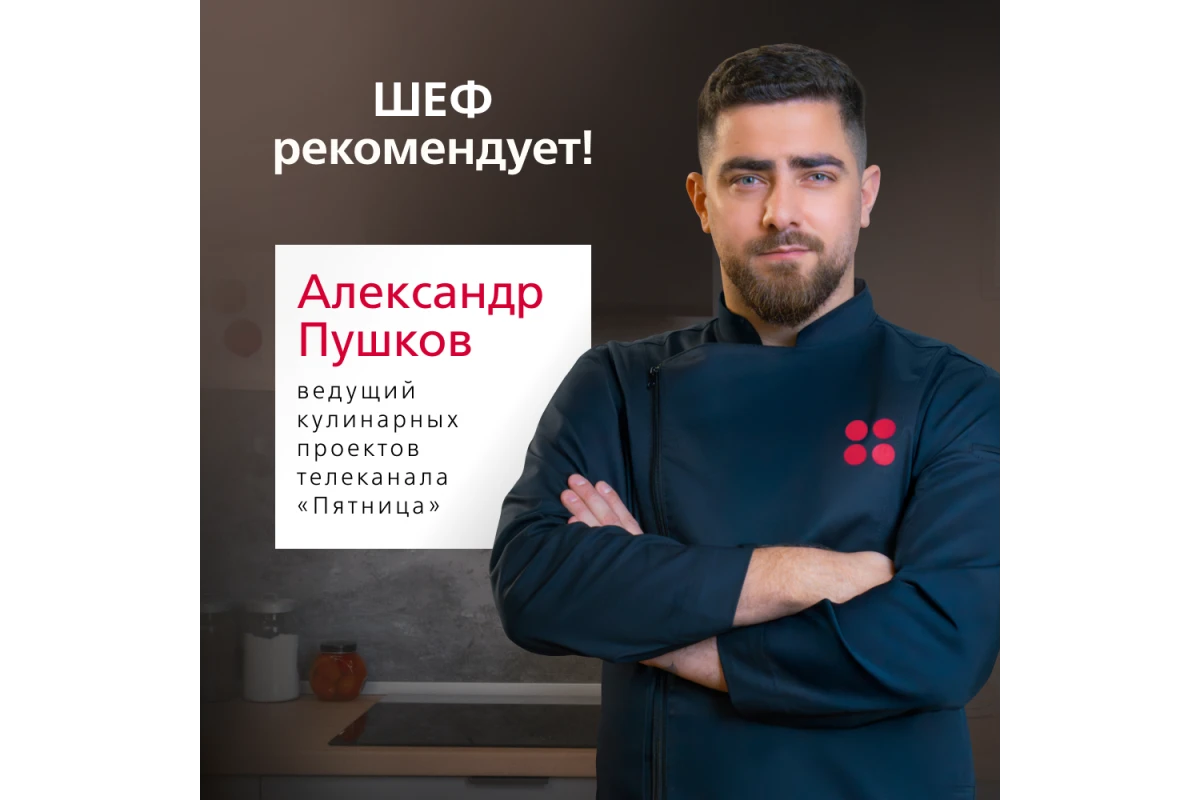 Индукционная панель Hansa Pro Chef BHI67906