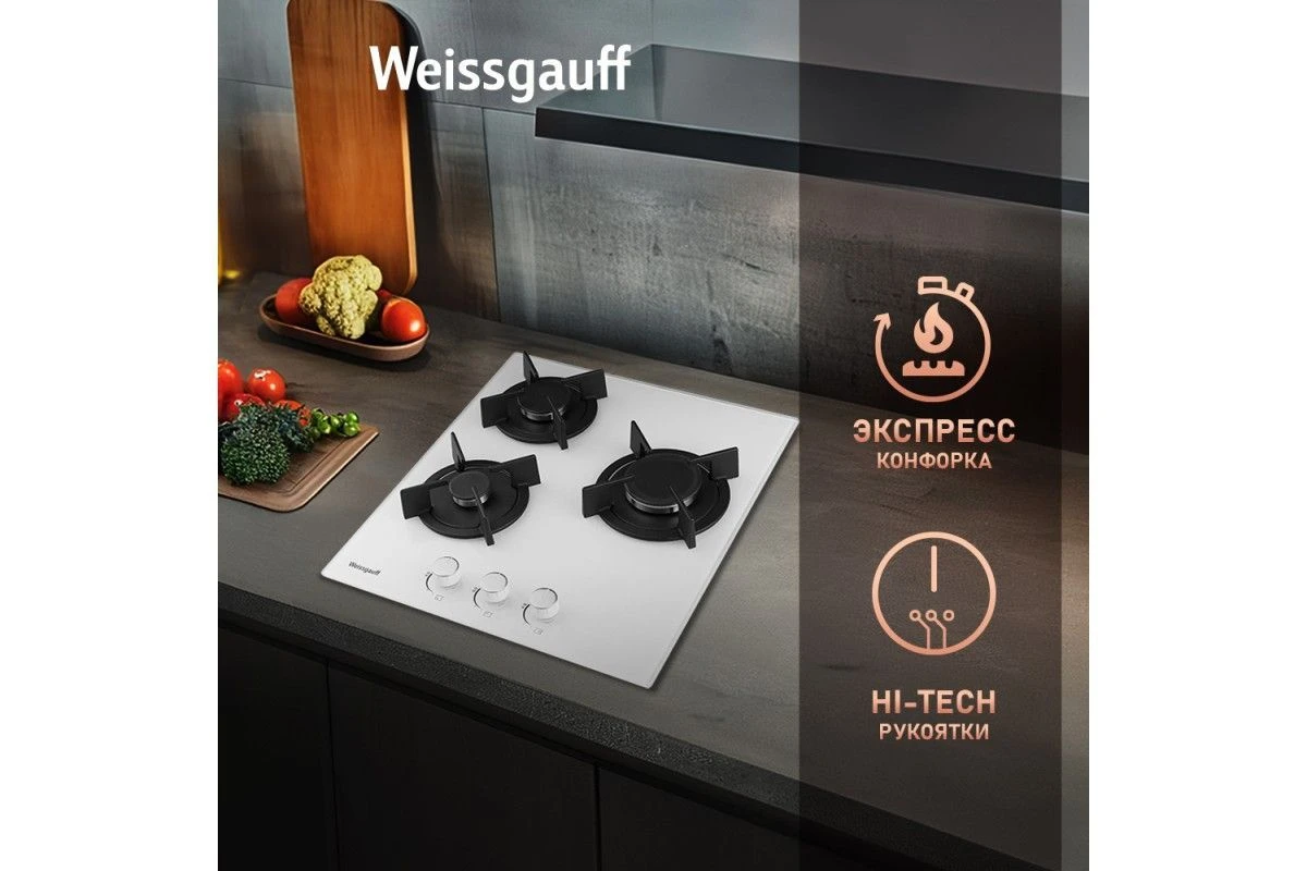 Варочная панель Weissgauff HG 430 WGH