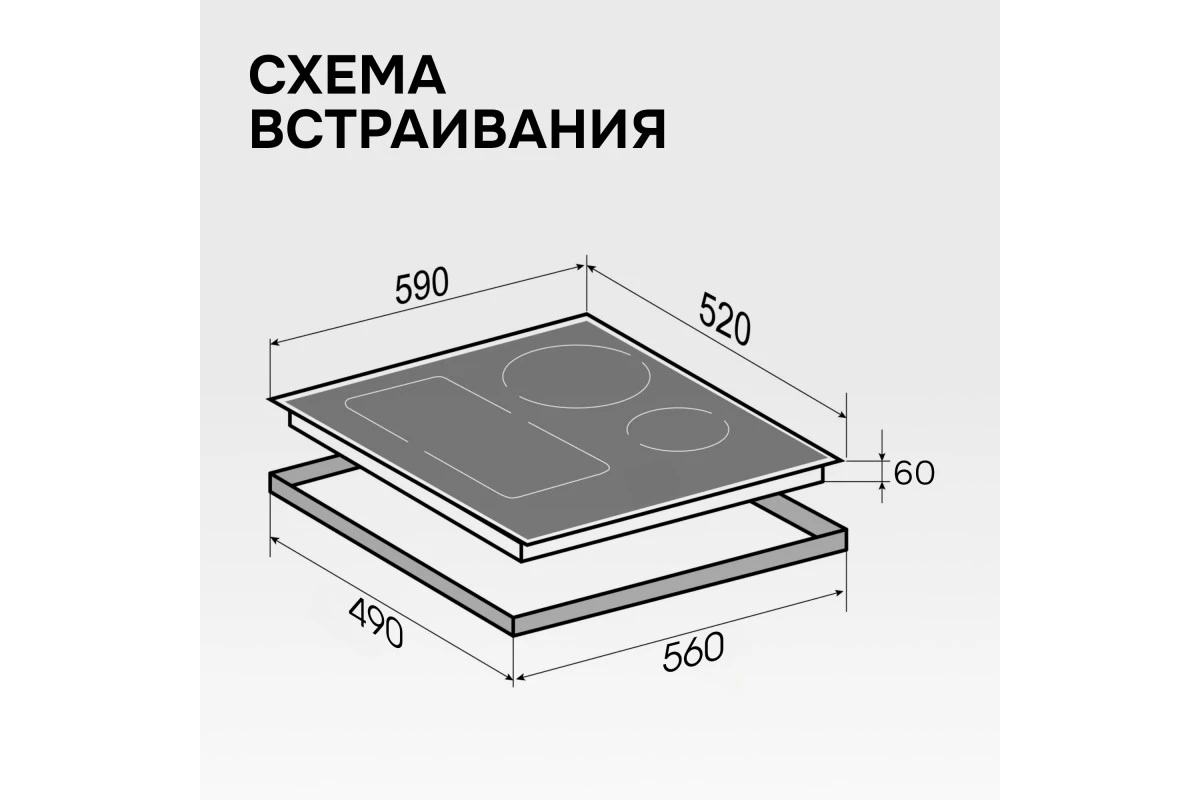Стеклокерамическая варочная панель Zigmund & Shtain CI 34.6 W