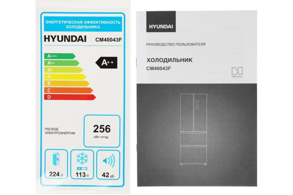 Холодильник Hyundai CM40043F нержавеющая сталь