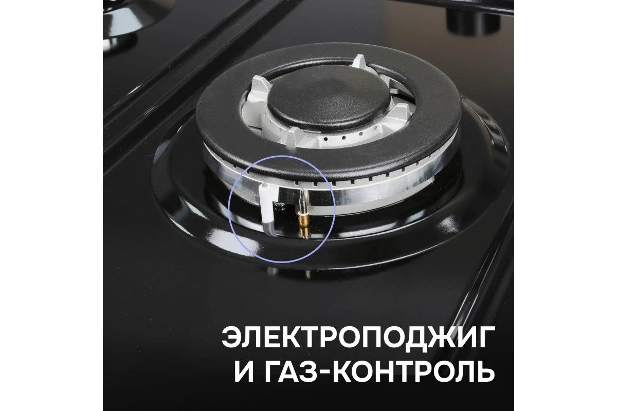 Газовая варочная панель Zigmund & Shtain G 22.4 B