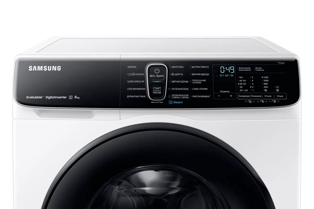 Стиральная машина Samsung WW80AFS26AE/LP (Eco Bubble)