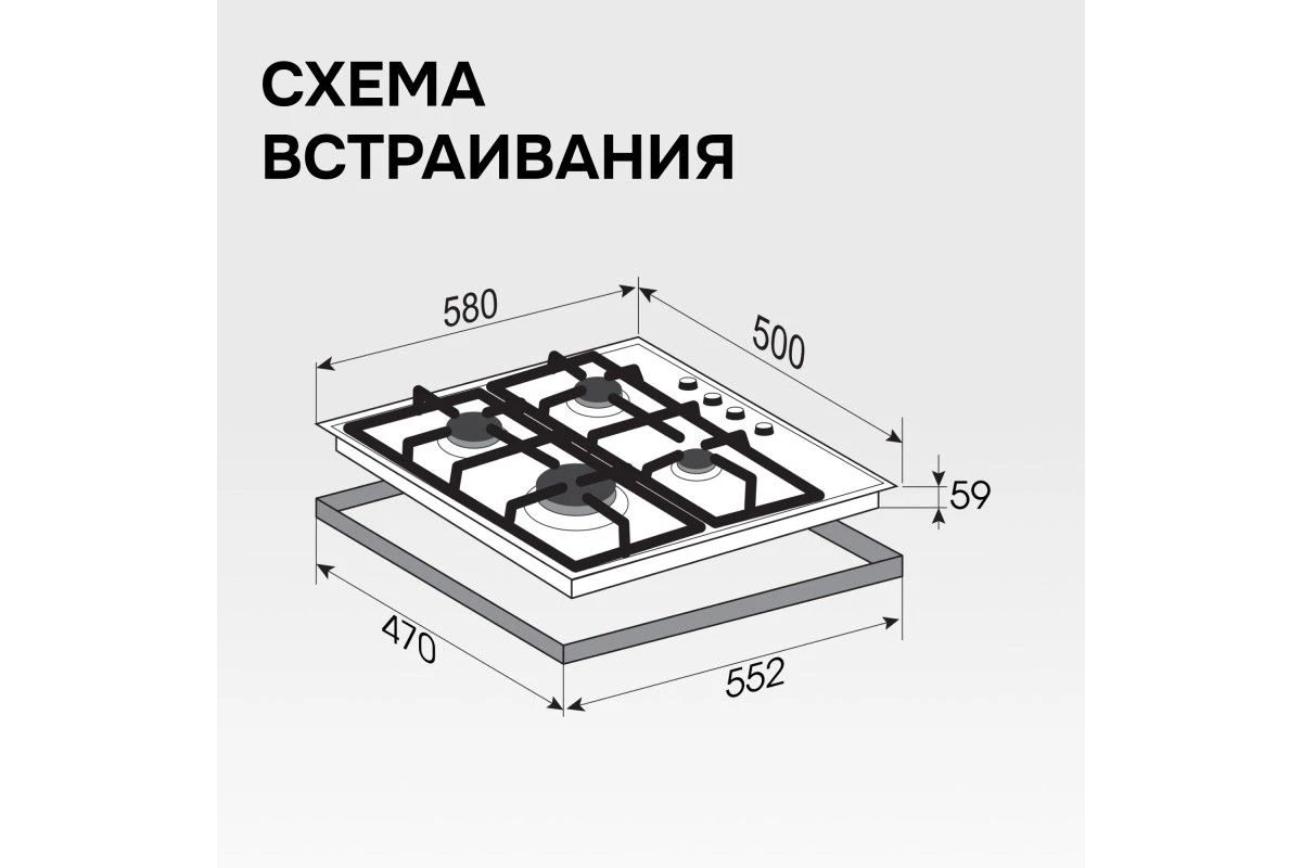 Газовая варочная панель Zigmund & Shtain GN 98.61 S