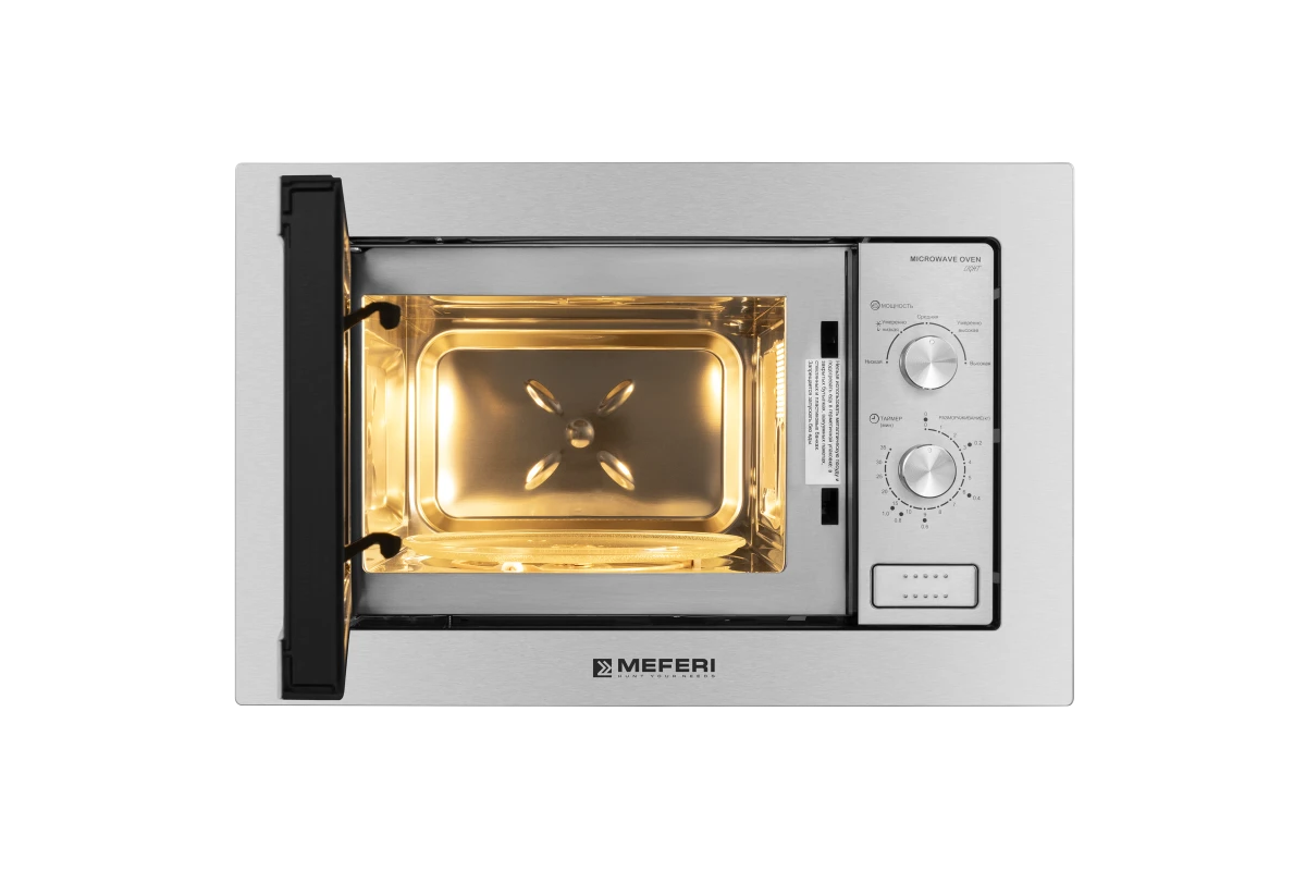 Встраиваемая микроволновая печь Meferi MMO6020IX LIGHT