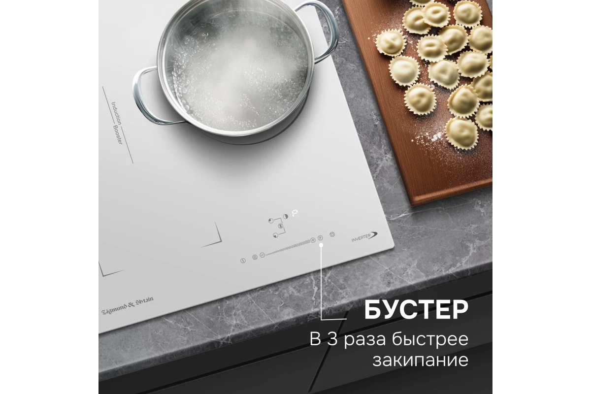 Варочная панель Zigmund & Shtain CI 49.4 W