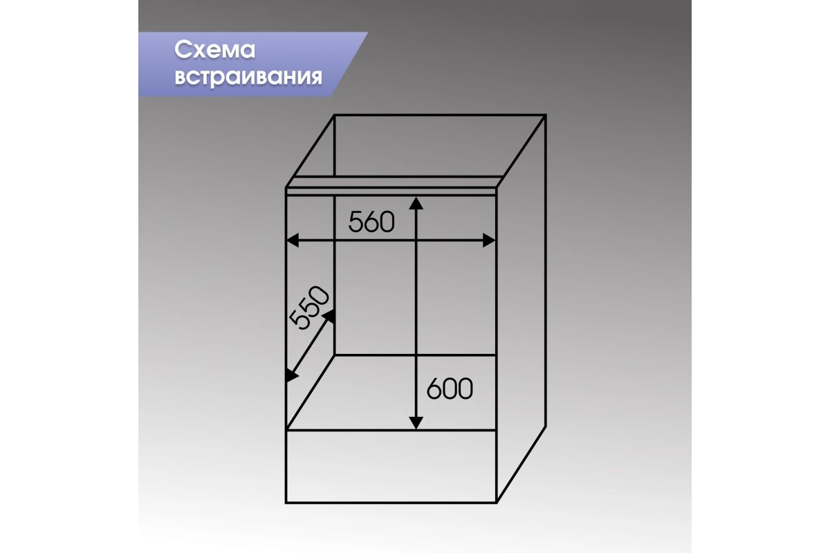 Электрический духовой шкаф Zigmund & Shtain E 151 W