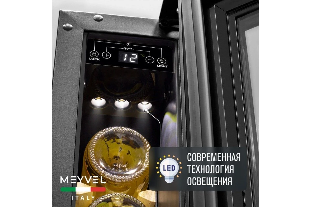 Винный шкаф Meyvel MV9NH-KBT1