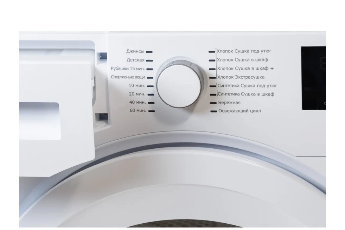 Сушильная машина Beko DCY7402GB5