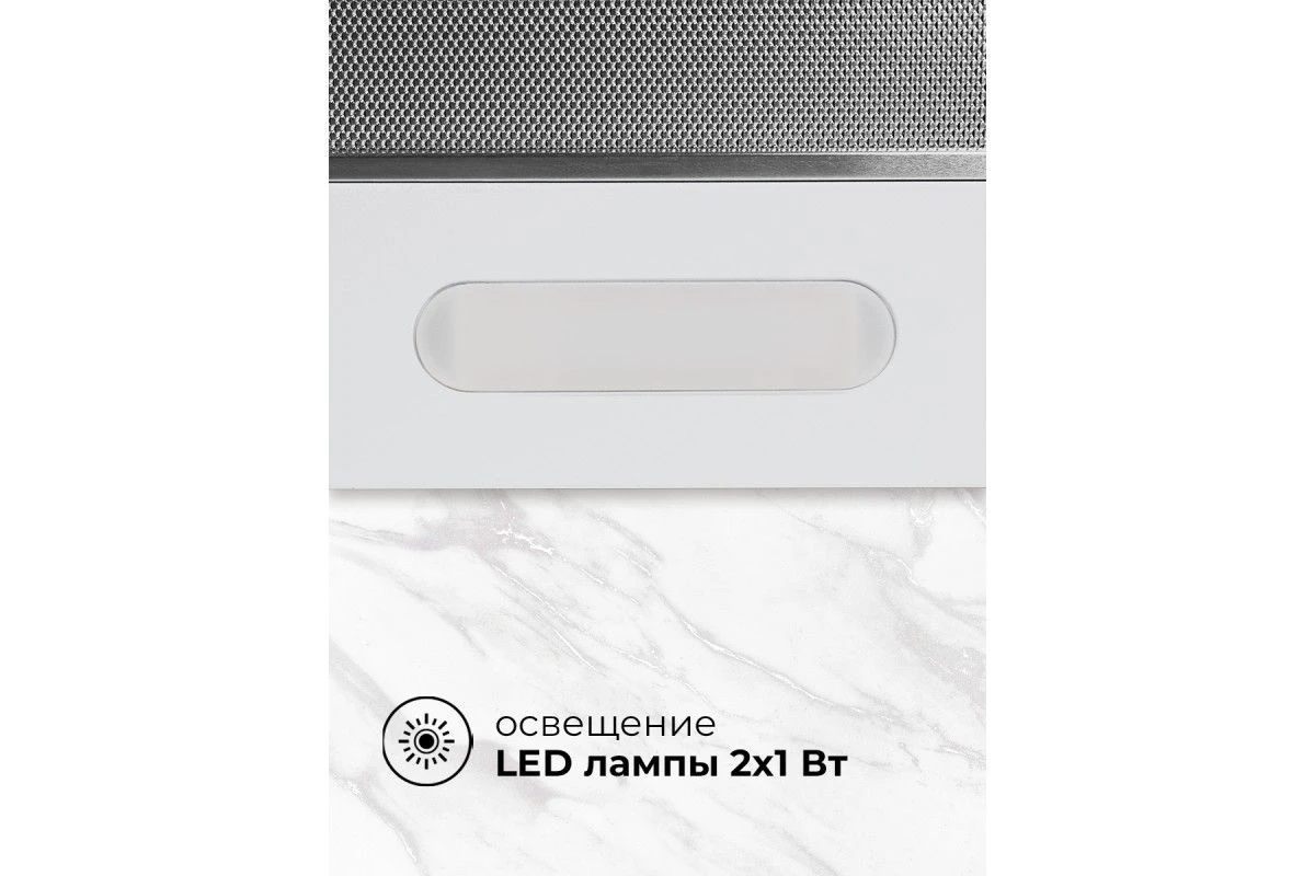 Встраиваемая кухонная вытяжка LEX HONVER G 500 WHITE