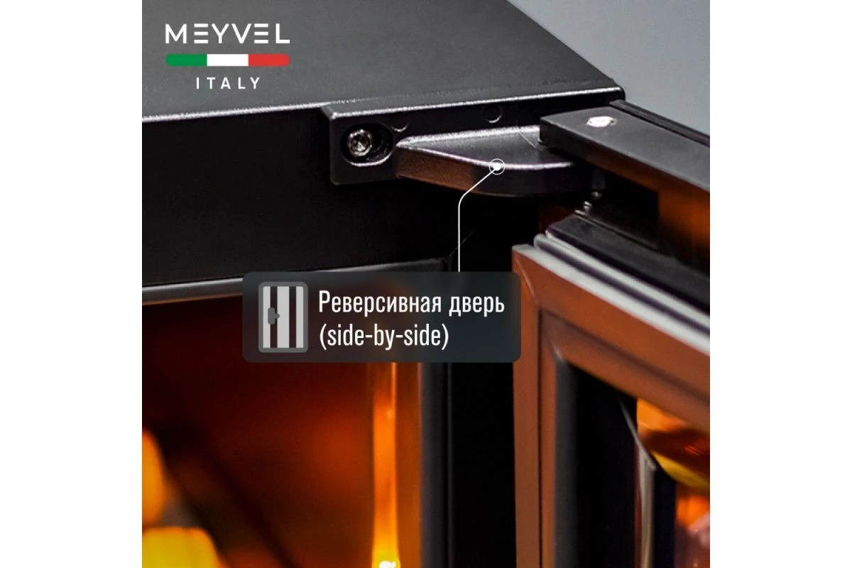 Винный шкаф Meyvel MV141PRO-KBT2