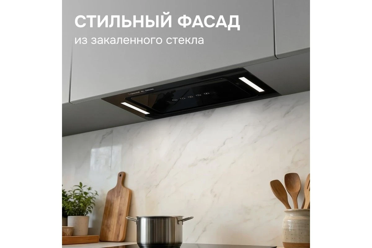 Вытяжка Zigmund & Shtain K 014.5 B