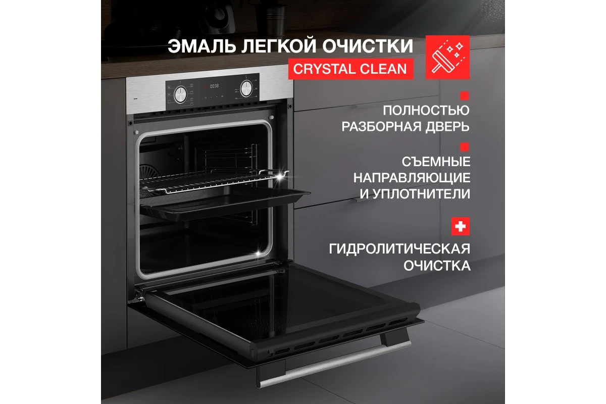 Духовой шкаф Kuppersberg HF 607 BX