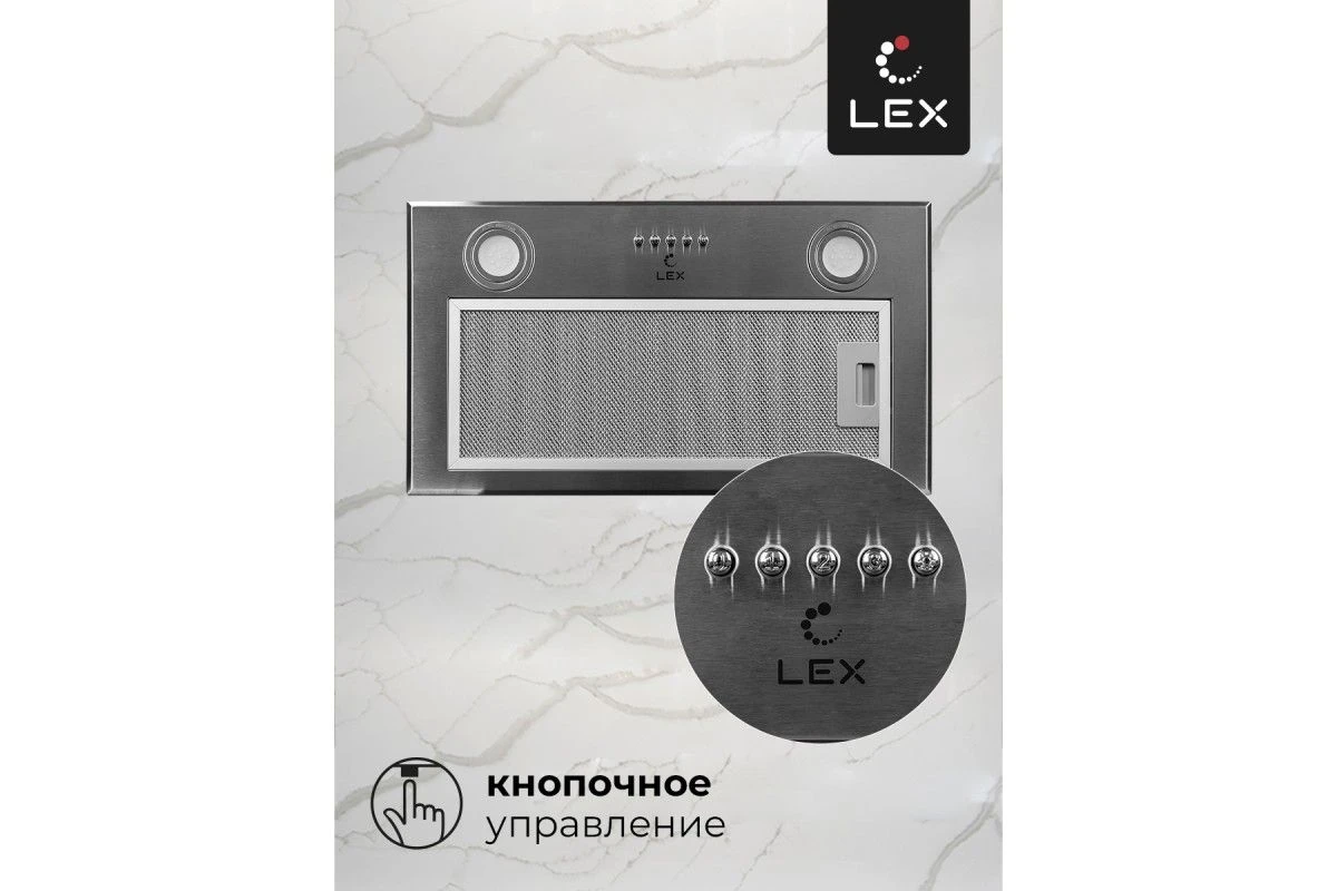 Встраиваемая кухонная вытяжка LEX GS BLOC P 600 Inox