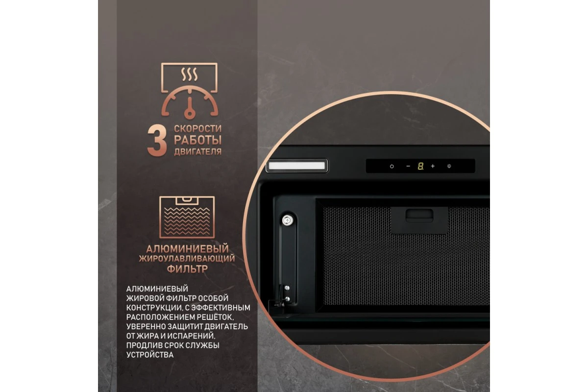 Встраиваемая в шкаф вытяжка Weissgauff Airin 1200 BL