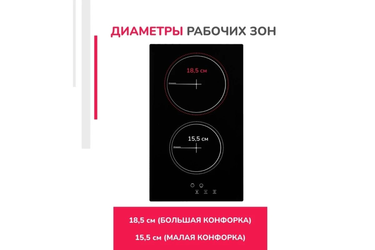 Электрическая варочная панель Simfer H30D12B001