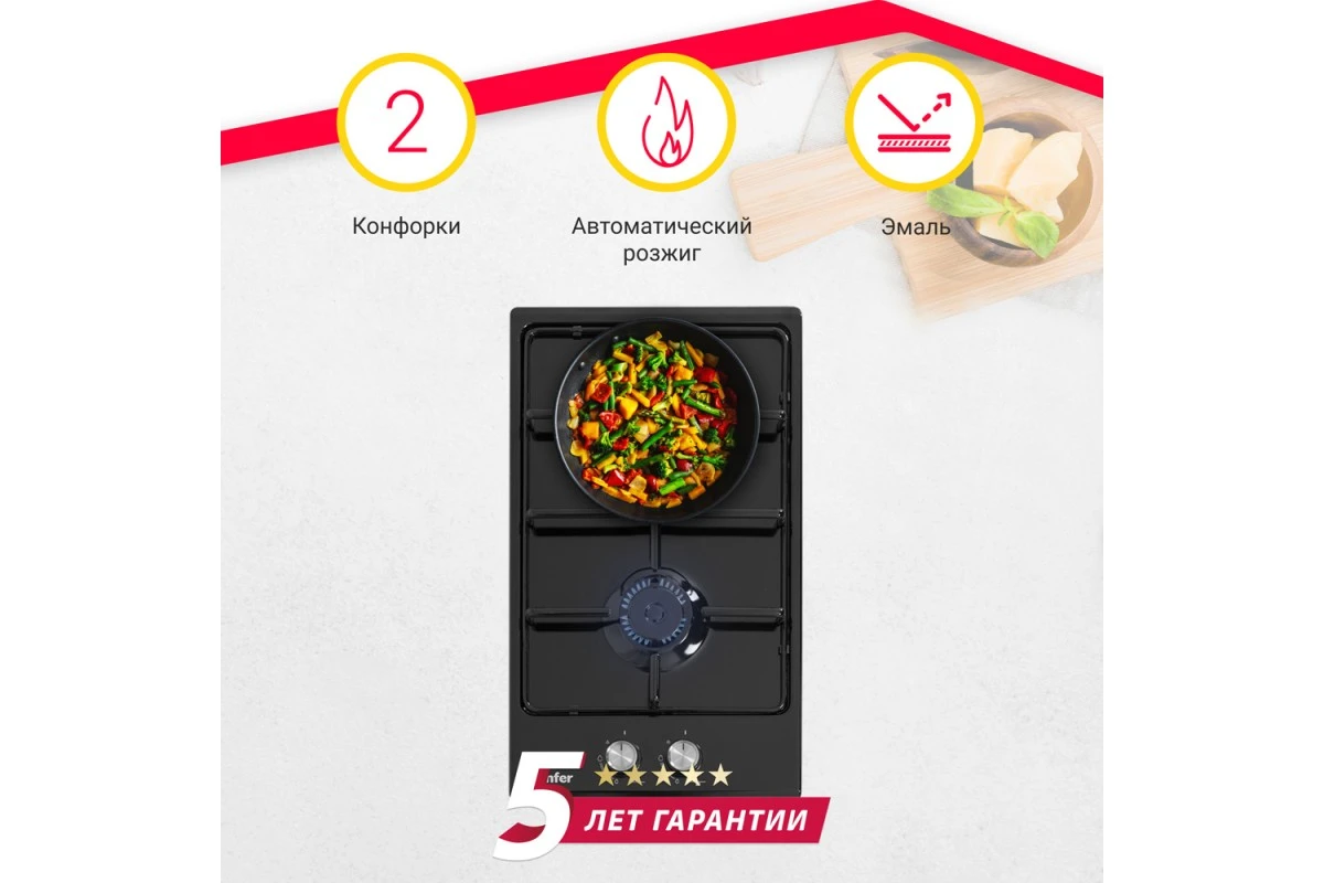 Газовая варочная панель Simfer H30V20B420