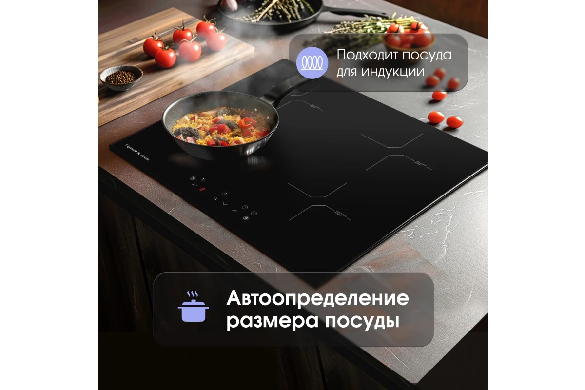 Стеклокерамическая варочная панель Zigmund & Shtain CI 33.6 B