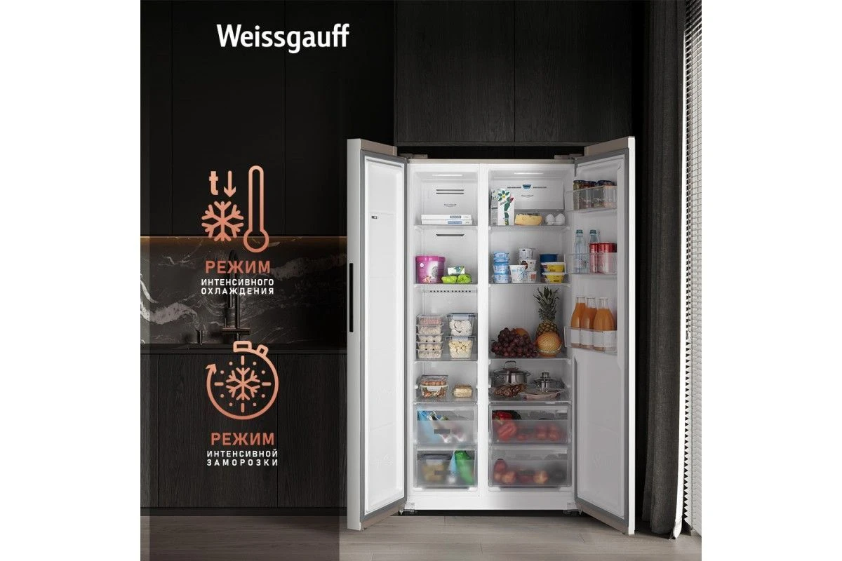 Отдельностоящий холодильник с инвертором Weissgauff WSBS 600 Be NoFrost Inverter
