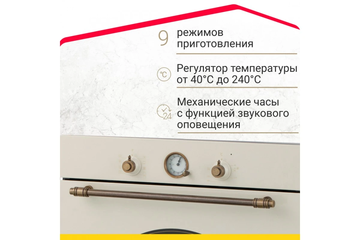 Электрический духовой шкаф Simfer B6EO77017