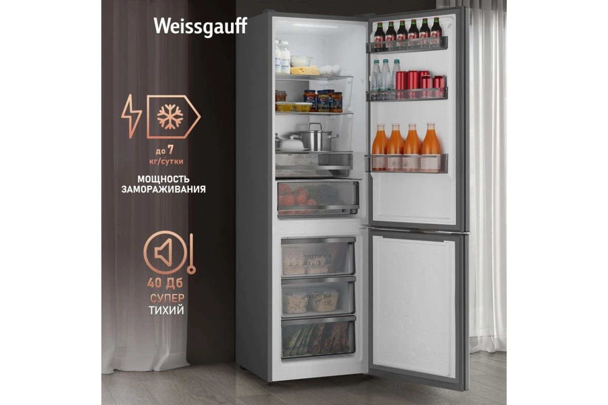 Отдельностоящий холодильник Weissgauff WRK 195 D Full NoFrost Inox Glass