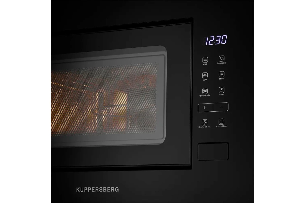 Встраиваемая микроволновая печь Kuppersberg HMW 620 B
