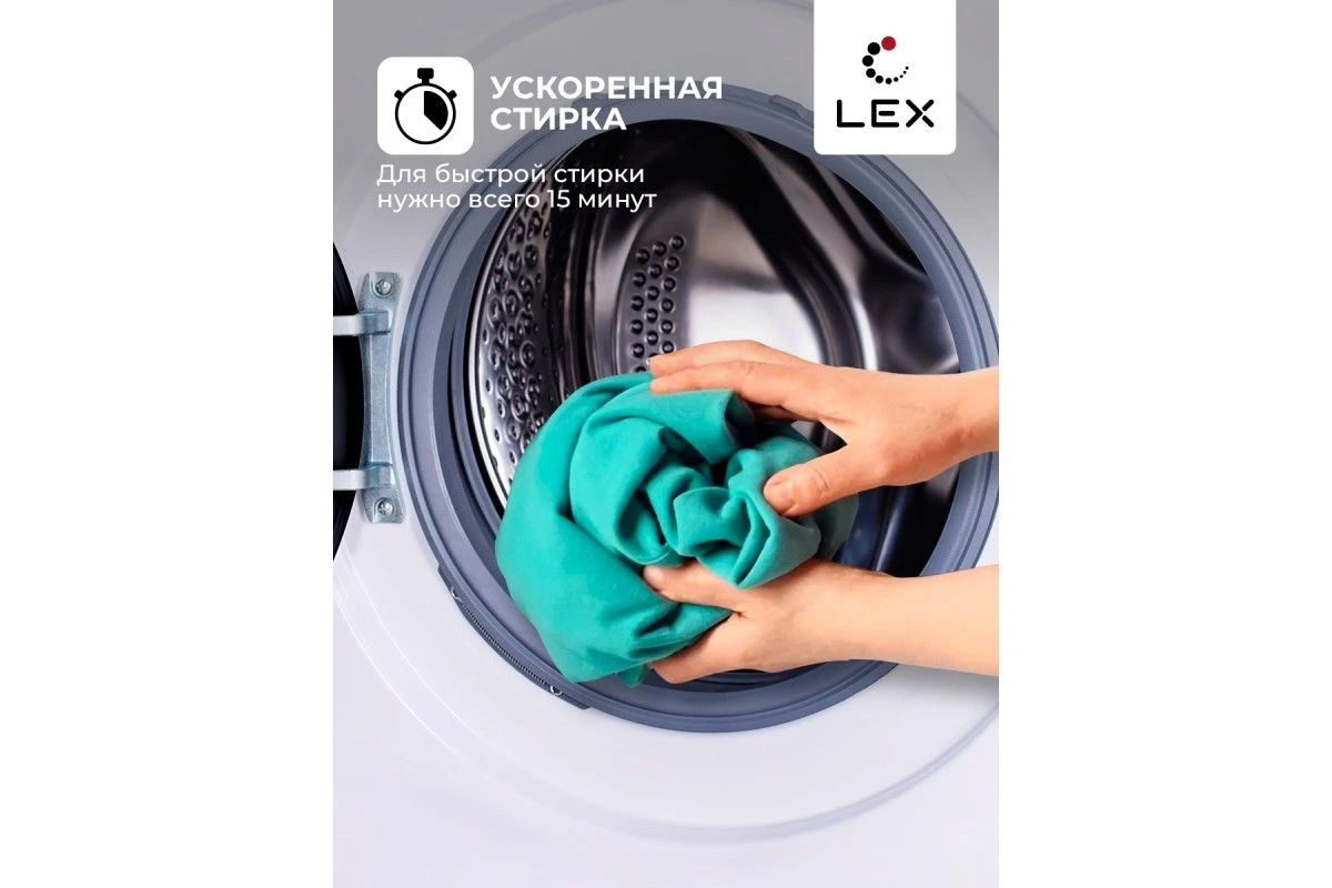 Стиральная машина LEX LWM08012WLID