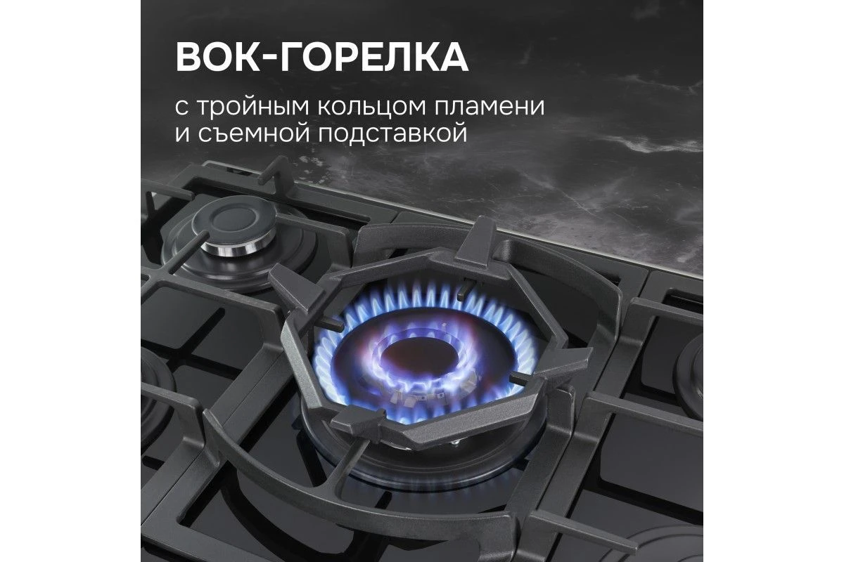 Газовая варочная панель Zigmund & Shtain M 26.7 B