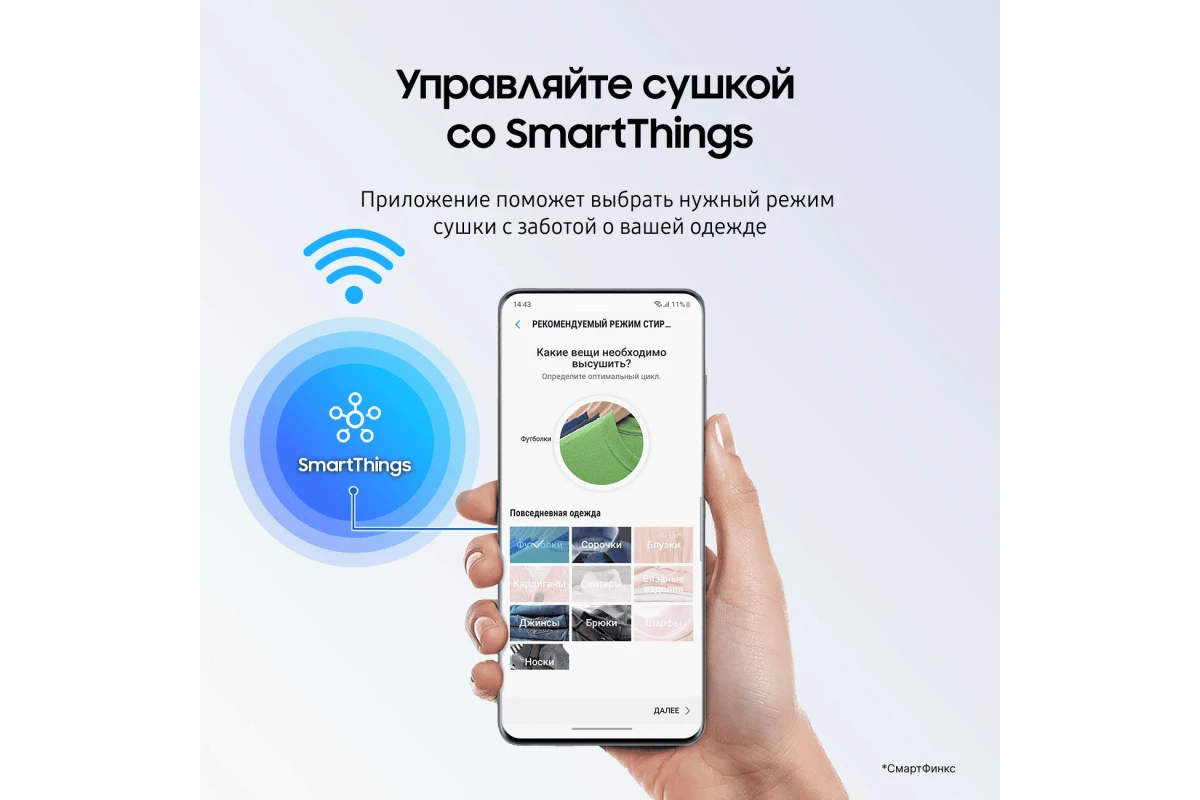 Стиральная машина Samsung WW90T554CAT/LD